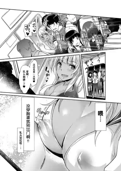 第7頁圖