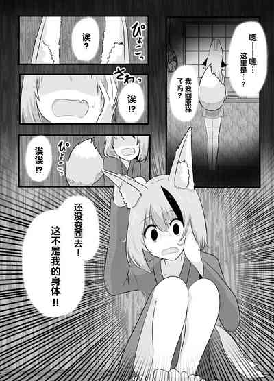 第19頁圖