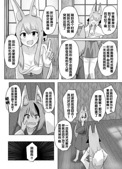 第23頁圖