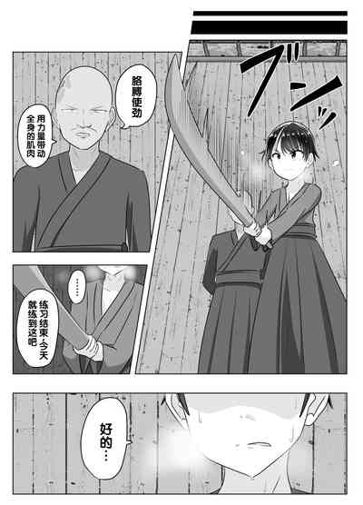 第3頁圖