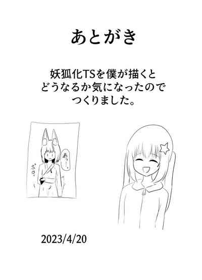 第43頁圖