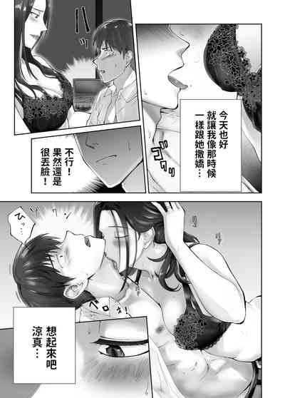 第19頁圖