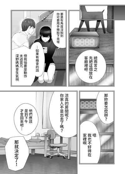 第55頁圖