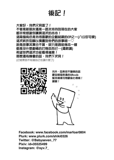 第31页图