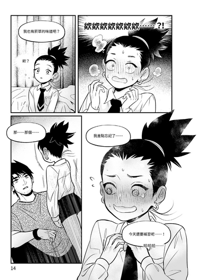 第15頁圖