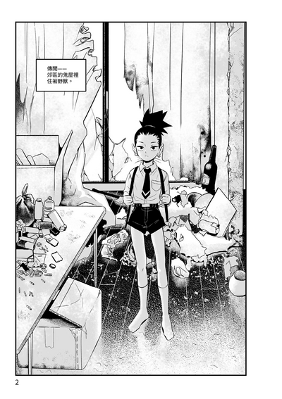 第3頁圖