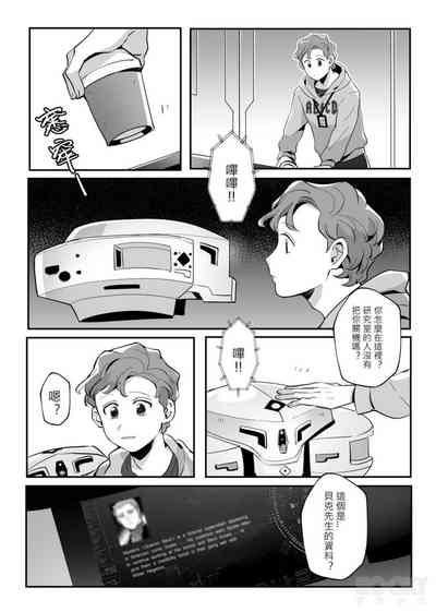 第11頁圖