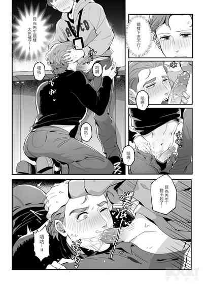 第19頁圖