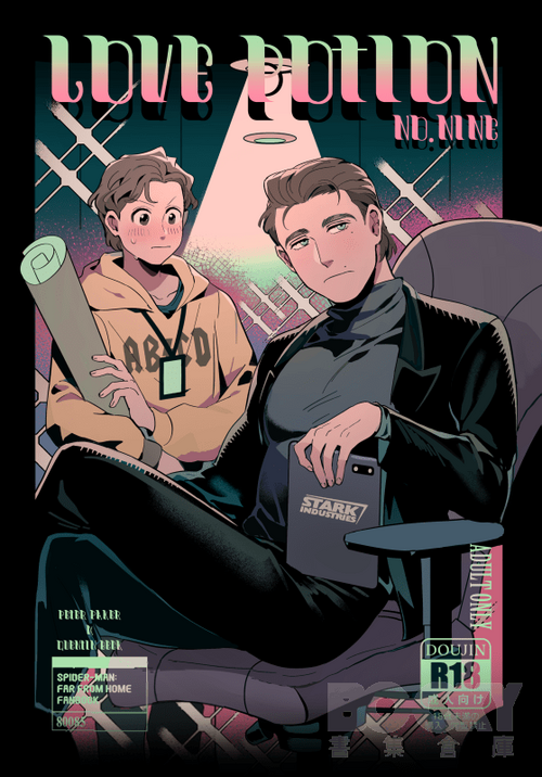Love potion no.9圖