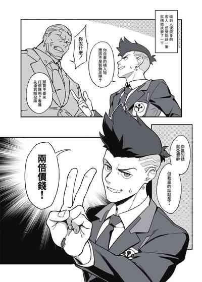 第3頁圖