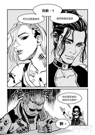 第3頁圖