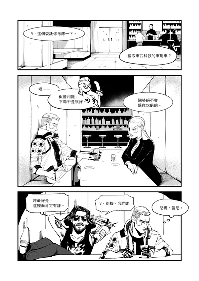 第3頁圖