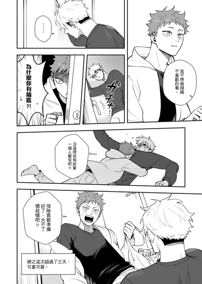 第23頁圖