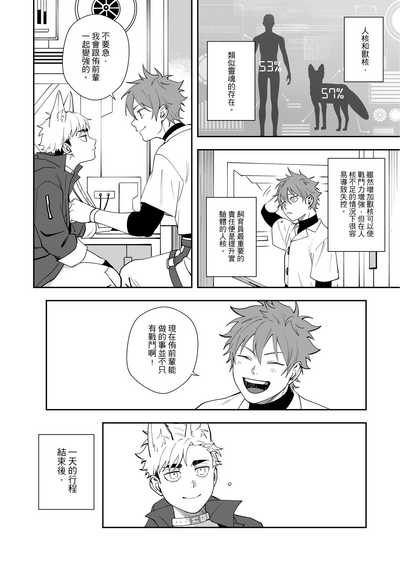 第11頁圖