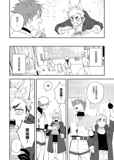 第7頁圖