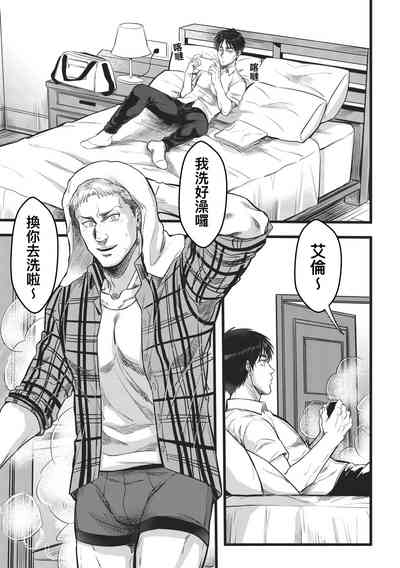 第3頁圖