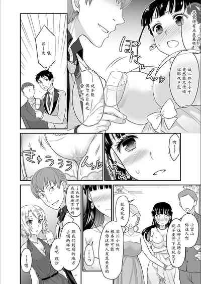 第155頁圖