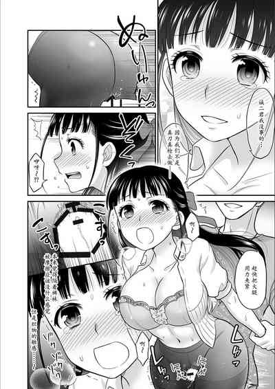 第67頁圖