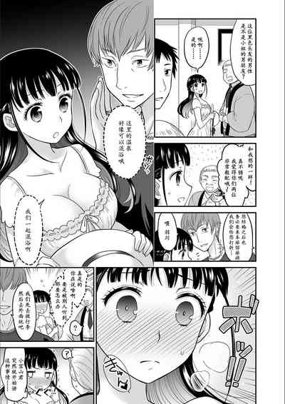 第79頁圖