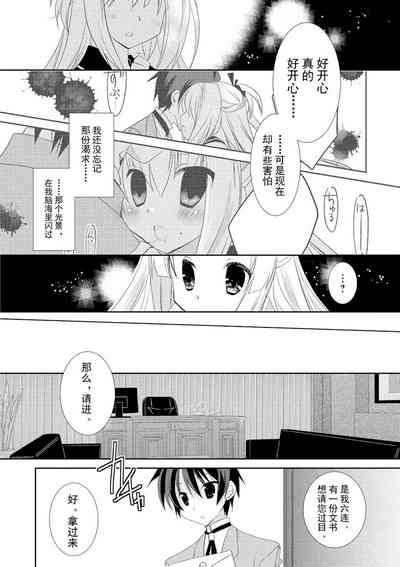 第111页图