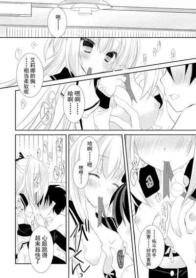 第143页图