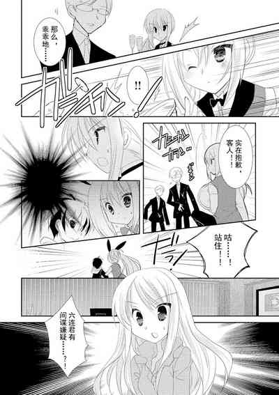 第167页图