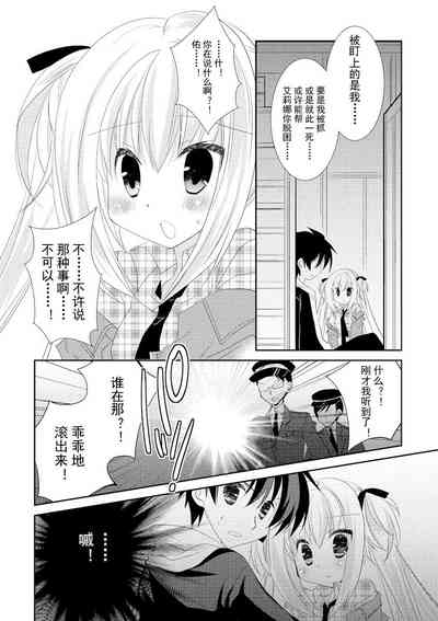 第171页图