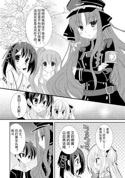 第175页图