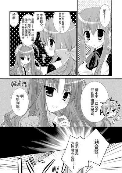 第19页图