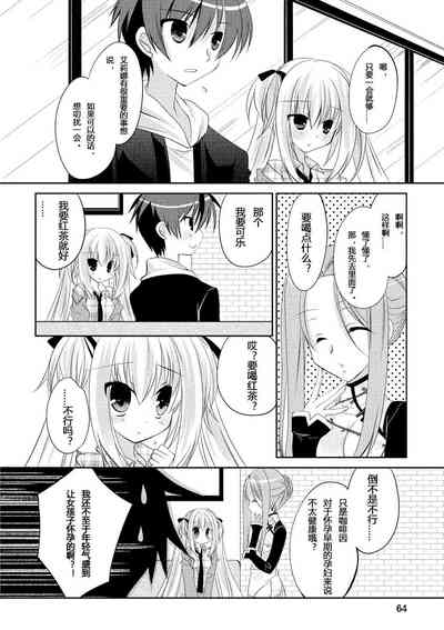 第67页图