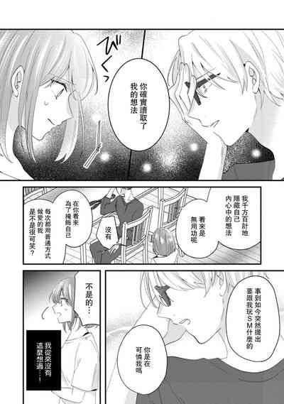 第111页图