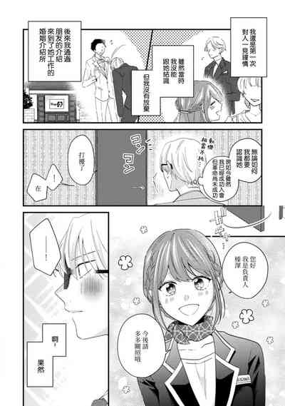 第119页图
