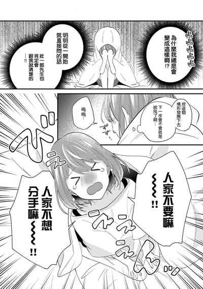 第127页图