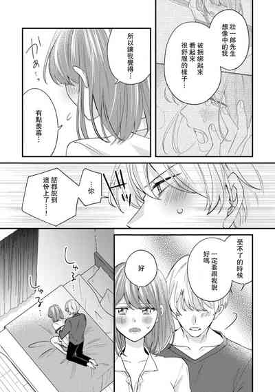 第143页图