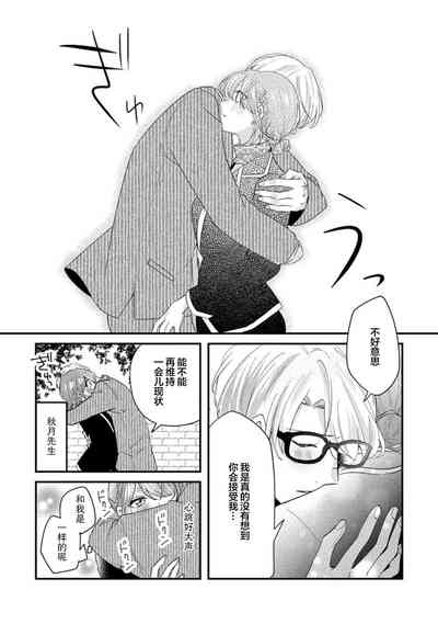 第39页图