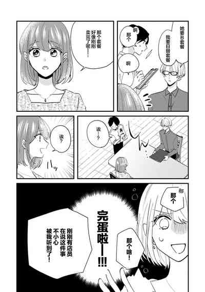 第47页图