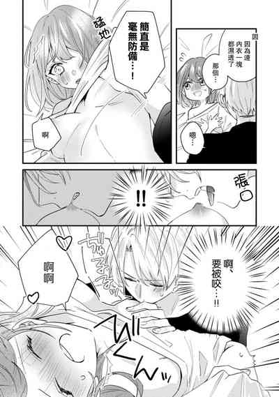 第67页图
