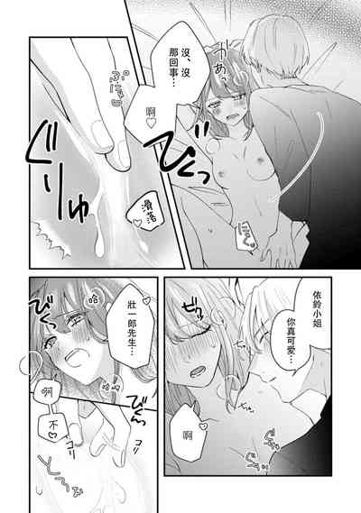 第71页图
