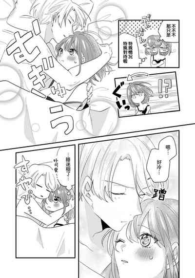 第79页图