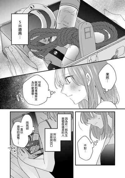第99页图