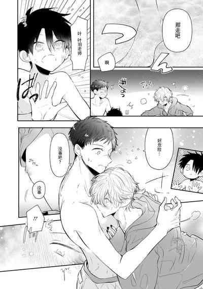 第91頁圖