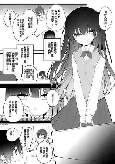 第3页图