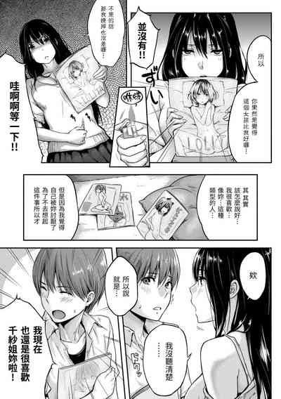 第191頁圖