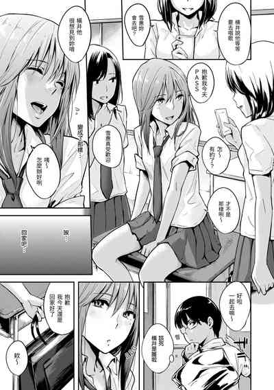 第99頁圖