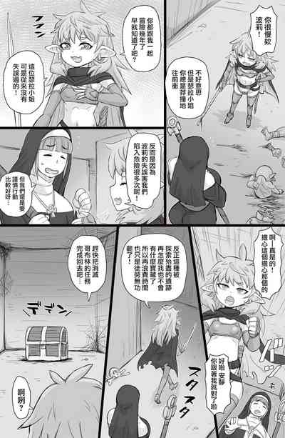 第3頁圖