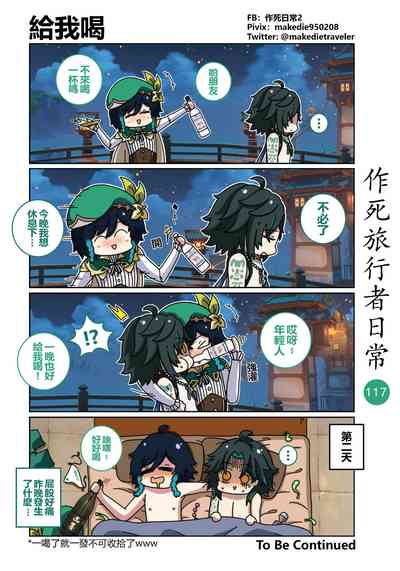 第119页图