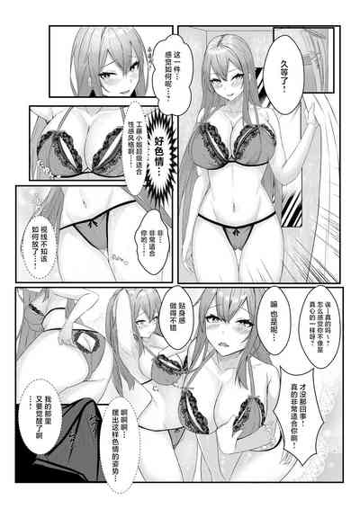 第35頁圖