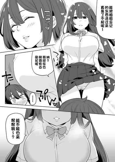 第3頁圖