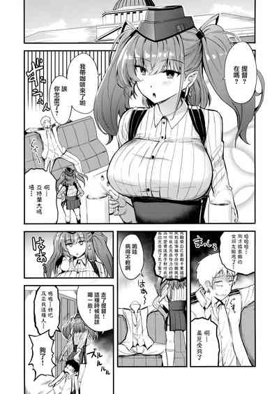 第3頁圖