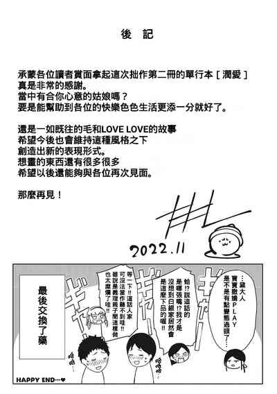 第31页图